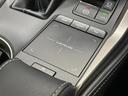 ＮＸ３００　Ｉパッケージ　パノラマルーフ　１０．３インチメーカーナビ　全周囲カメラ　プリクラッシュセーフティ　レーダークルーズ　合皮シート　三眼ＬＥＤヘッド　シートヒーター　ブラインドスポットモニター　１８インチアルミ　ＥＴＣ（47枚目）