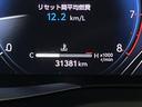 Z レザーパッケージ 調光パノラマルーフ 12.3型ディスプレイオーディオ 全周囲カメラ レーダークルーズ JBLサウンド シートベンチレーション ブラインドスポットモニター パワーシート パワーバックドア(25枚目)