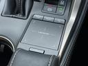 NX300h Iパッケージ 10.3型メーカーナビ 全周囲カメラ ブラインドスポットモニター レーダークルーズ パワーバックドア シートヒーター 純正18インチアルミ 3眼LEDヘッドライト ETC Bluetooth(53枚目)