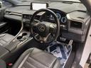 ＲＸ２００ｔ　Ｆスポーツ　サンルーフ　純正１２．３型ナビ　全周囲カメラ　禁煙車　レーダークルーズ　セーフティーセンス　前席パワーシート　三眼ＬＥＤヘッドライト　コーナーセンサー　スマートキー　ＥＴＣ　純正２０インチアルミ（26枚目）