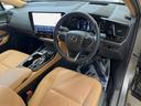ＮＸ３５０ｈ　バージョンＬ　１４インチディスプレイオーディオ　全周囲カメラ　プリクラッシュセーフティ　レーダークルーズ　マークレビンソン　三眼ＬＥＤヘッド　茶革シート　シートベンチレーション　２０インチアルミ　パワーシート（29枚目）