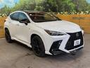 ＮＸ３５０ｈ　Ｆスポーツ　ＴＲＤエアロ　パノラマサンルーフ　１４インチディスプレイオーディオ　全周囲カメラ　マークレビンソン　プリクラッシュセーフティ　レーダークルーズ　ルーフレール　三眼ＬＥＤヘッド　２０インチアルミ　ＥＴＣ（16枚目）
