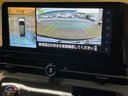 【アラウンドビューモニター】専用のカメラにより、上から見下ろしたような視点で360度クルマの周囲を確認することができます☆死角部分も確認しやすく、狭い場所での切り返しや駐車もスムーズに行えます。