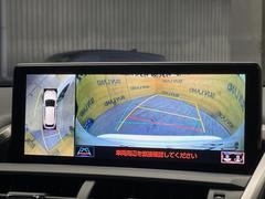 【パノラミックビューモニター】専用のカメラにより、上から見下ろしたような視点で３６０度クルマの周囲を確認することができます☆死角部分も確認しやすく、狭い場所での切り返しや駐車もスムーズに行えます。 5