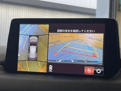 �ڣ�������ӥ塼��˥��������ѤΥ����ˤ�ꡢ�夫�鸫���������褦�ʻ����ǣ������٥���ޤμ��Ϥ��ǧ���뤳�Ȥ��Ǥ��ޤ��������ʬ���ǧ���䤹�����������Ǥ��ڤ��֤�����֤⥹�ࡼ���˹Ԥ��ޤ��� 5