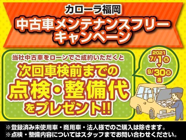 G-T 予防安全装置付き メモリーナビ バックカメラ フルセグ ロングラン保証1年(4枚目)
