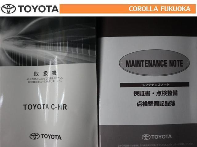 G-T 予防安全装置付き メモリーナビ バックカメラ フルセグ ロングラン保証1年(19枚目)