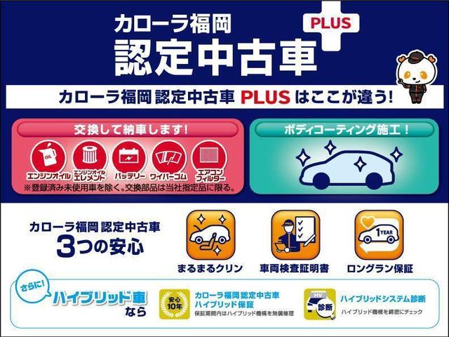 ハイブリッドSi ダブルバイビー 予防安全装置付き メモリーナビ バックカメラ 後席モニター ロングラン保証1年(2枚目)