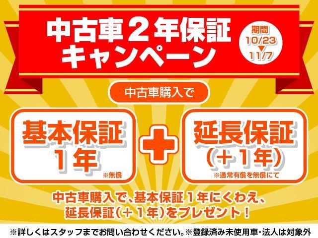 ハイブリッドSi ダブルバイビー 予防安全装置付き メモリーナビ バックカメラ 後席モニター ロングラン保証1年(3枚目)