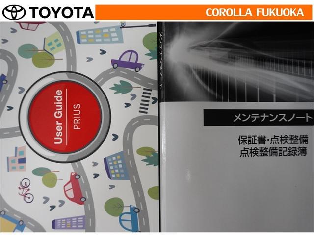 プリウス G 衝突被害軽減システム フルセグ ETC バックカメラ キーレス スマートキー 盗難防止装置(32枚目)
