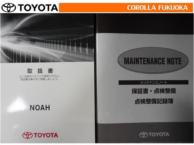 ノア ハイブリッドSi ダブルバイビー 衝突被害軽減システム 両側電動スライド メモリーナビ フルセグ ETC バックカメラ CD DVD再生 キーレス スマートキー 盗難防止装置(29枚目)