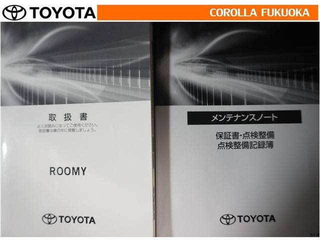 ルーミー Ｇ　衝突被害軽減システム　両側電動スライド　メモリーナビ　フルセグ　ＥＴＣ　バックカメラ　ＣＤ　ＤＶＤ再生　キーレス　スマートキー　アイドリングストップ　盗難防止装置（28枚目）