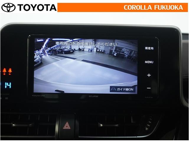 C-HR G LEDエディション 衝突被害軽減システム メモリーナビ フルセグ ETC バックカメラ ドラレコ CD DVD再生 キーレス スマートキー 盗難防止装置(20枚目)