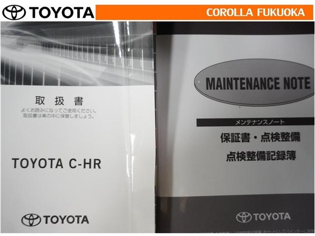C-HR G LEDエディション 衝突被害軽減システム メモリーナビ フルセグ ETC バックカメラ ドラレコ CD DVD再生 キーレス スマートキー 盗難防止装置(31枚目)