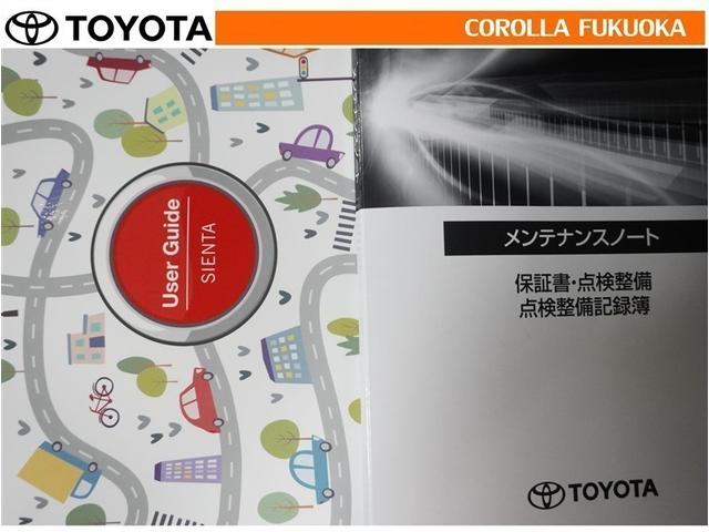 �戵�������E�����e�i���X�m�[�g�ł��B�Ԃ̏�񂪋Ïk����Ă��܂��B�Ԃ̐����L�^���L�ڂ���Ă���厖�ȕ��ł���B