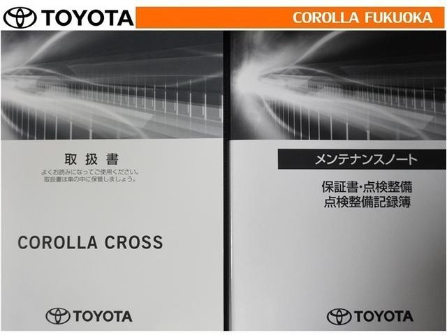 �戵�������E�����e�i���X�m�[�g�ł��B�Ԃ̏�񂪋Ïk����Ă��܂��B�Ԃ̐����L�^���L�ڂ���Ă���厖�ȕ��ł���B