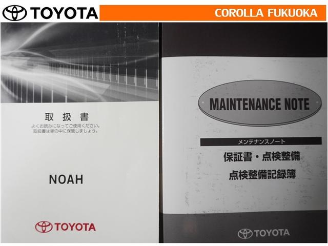 ノア X 電動スライドドア メモリーナビ フルセグ バックカメラ CD DVD再生 キーレス アイドリングストップ(23枚目)