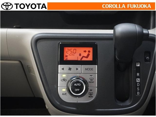 �I�[�g�^�C�v�̃G�A�R���ł��B�����ŕ��ʂ𐧌䂵�A�S�n�悢��C�ɕ�܂ꂽ���K�ȋ󒲂�����܂��B