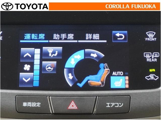 クラウンハイブリッド ロイヤルサルーン 衝突被害軽減システム メモリーナビ フルセグ ETC バックカメラ CD DVD再生 キーレス スマートキー 盗難防止装置(18枚目)