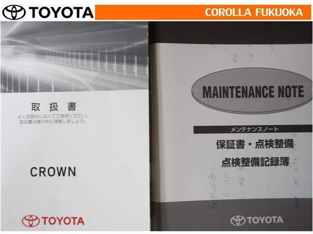 クラウンハイブリッド ロイヤルサルーン 衝突被害軽減システム メモリーナビ フルセグ ETC バックカメラ CD DVD再生 キーレス スマートキー 盗難防止装置(27枚目)