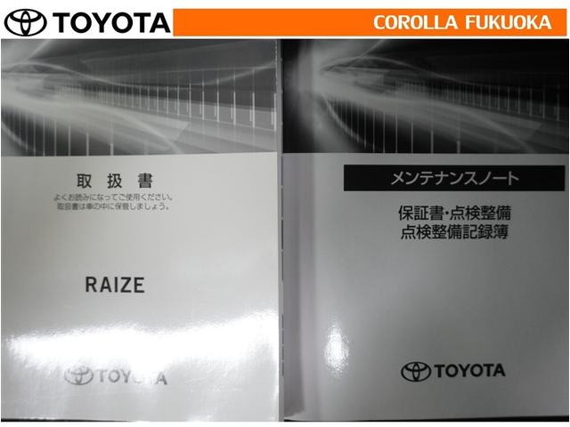 �戵�������E�����e�i���X�m�[�g�ł��B�Ԃ̏�񂪋Ïk����Ă��܂��B�Ԃ̐����L�^���L�ڂ���Ă���厖�ȕ��ł���B