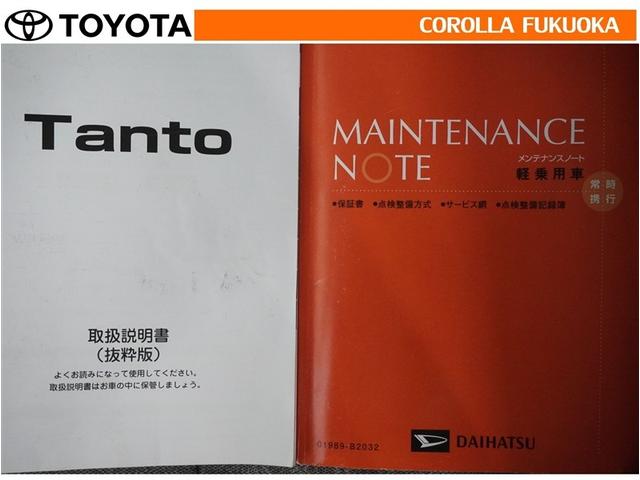 タント X 衝突被害軽減システム 両側電動スライド メモリーナビ フルセグ ETC バックカメラ CD DVD再生 ベンチシート キーレス スマートキー アイドリングストップ 盗難防止装置(33枚目)