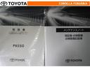 取扱説明書・メンテナンスノートです。車の情報が凝縮されています。車の整備記録が記載されている大事な物ですよ。