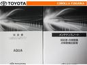 取扱説明書・メンテナンスノートです。車の情報が凝縮されています。車の整備記録が記載されている大事な物ですよ。