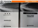 取扱説明書・メンテナンスノートです。車の情報が凝縮されています。車の整備記録が記載されている大事な物ですよ。