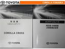 取扱説明書・メンテナンスノートです。車の情報が凝縮されています。車の整備記録が記載されている大事な物ですよ。