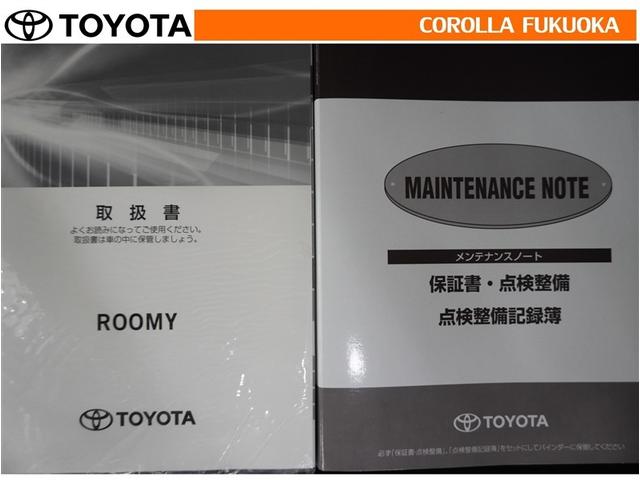 ルーミー カスタムG 衝突被害軽減システム 両側電動スライド メモリーナビ フルセグ ETC バックカメラ CD DVD再生 キーレス スマートキー アイドリングストップ 盗難防止装置(30枚目)