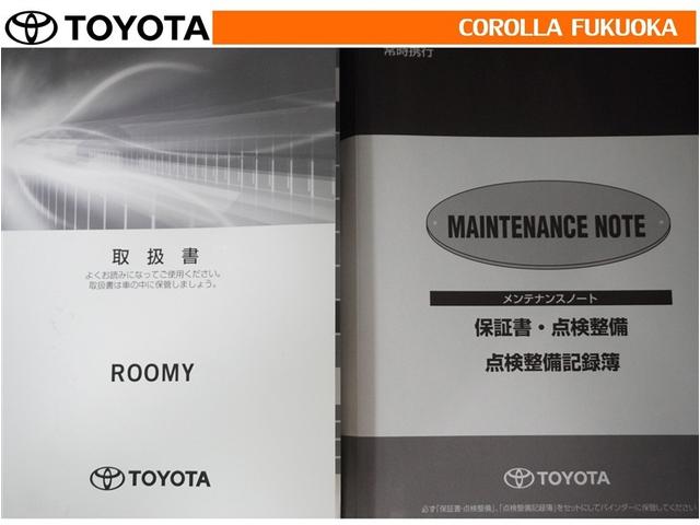 ルーミー カスタムＧ－Ｔ　衝突被害軽減システム　両側電動スライド　メモリーナビ　ワンセグ　ＥＴＣ　バックカメラ　ドラレコ　ＣＤ　キーレス　スマートキー　アイドリングストップ　盗難防止装置（29枚目）