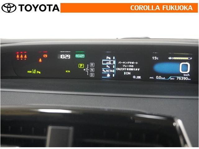 プリウス A 衝突被害軽減システム メモリーナビ フルセグ ETC バックカメラ ドラレコ CD DVD再生 キーレス スマートキー 盗難防止装置(23枚目)