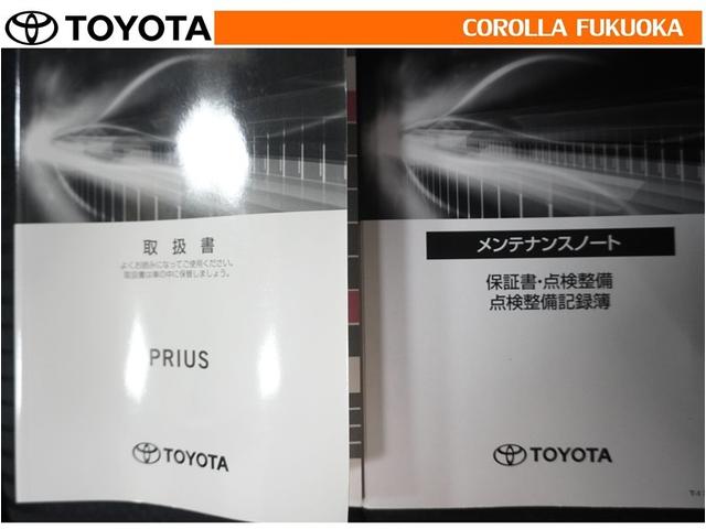 プリウス A 衝突被害軽減システム メモリーナビ フルセグ ETC バックカメラ ドラレコ CD DVD再生 キーレス スマートキー 盗難防止装置(31枚目)