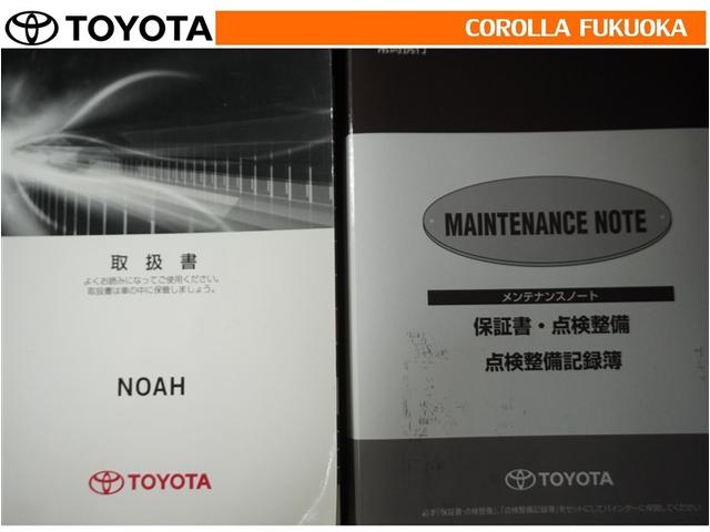 ノア ハイブリッドＳｉ　ダブルバイビー　衝突被害軽減システム　両側電動スライド　メモリーナビ　フルセグ　ＥＴＣ　バックカメラ　ドラレコ　ＣＤ　ＤＶＤ再生　キーレス　スマートキー　盗難防止装置（30枚目）