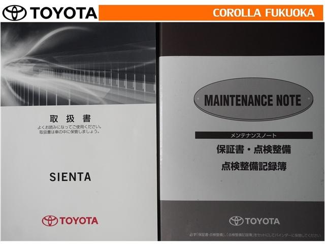 シエンタ Ｘ　電動スライドドア　ＣＤ　キーレス　アイドリングストップ（21枚目）