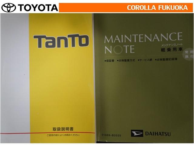 �戵�������E�����e�i���X�m�[�g�ł��B�Ԃ̏�񂪋Ïk����Ă��܂��B�Ԃ̐����L�^���L�ڂ���Ă���厖�ȕ��ł���B