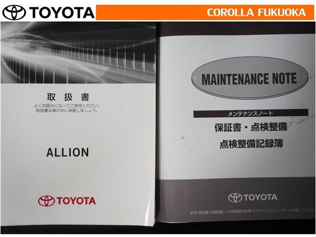 �戵�������E�����e�i���X�m�[�g�ł��B�Ԃ̏�񂪋Ïk����Ă��܂��B�Ԃ̐����L�^���L�ڂ���Ă���厖�ȕ��ł���B