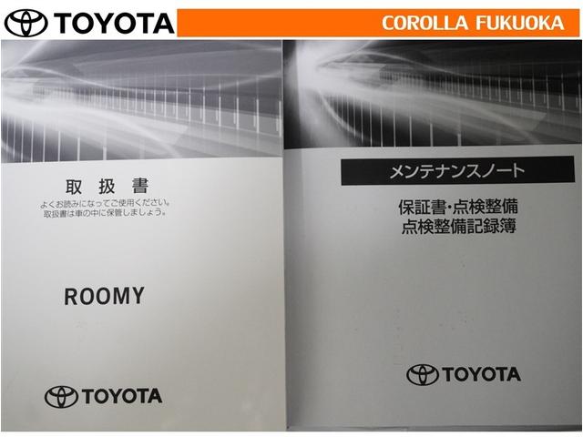 �戵�������E�����e�i���X�m�[�g�ł��B�Ԃ̏�񂪋Ïk����Ă��܂��B�Ԃ̐����L�^���L�ڂ���Ă���厖�ȕ��ł���B