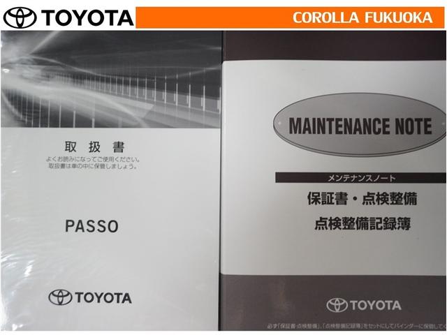 パッソ X LパッケージS 衝突被害軽減システム メモリーナビ ワンセグ ETC CD ベンチシート キーレス スマートキー アイドリングストップ 盗難防止装置(25枚目)