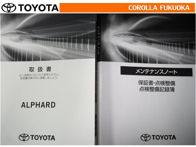 アルファード 2.5S Cパッケージ 衝突被害軽減システム サンルーフ 両側電動スライド メモリーナビ フルセグ ETC バックカメラ ドラレコ 後席モニター CD DVD再生 キーレス スマートキー 盗難防止装置(38枚目)