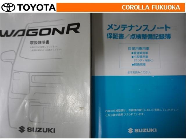 ワゴンＲ ハイブリッドＦＸ　衝突被害軽減システム　ＥＴＣ　ＣＤ　ベンチシート　キーレス　スマートキー　アイドリングストップ　盗難防止装置（24枚目）