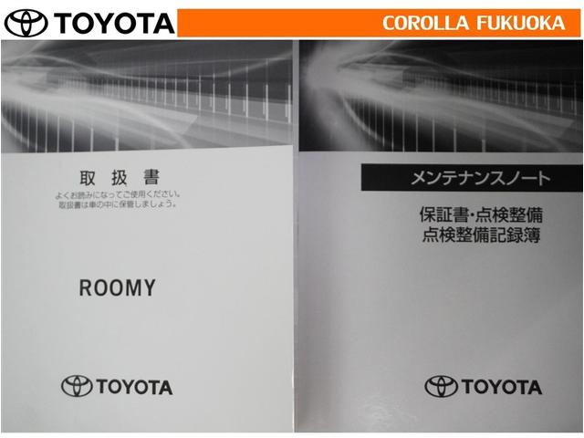 ルーミー カスタムＧ　衝突被害軽減システム　両側電動スライド　メモリーナビ　フルセグ　ＥＴＣ　バックカメラ　ＣＤ　ＤＶＤ再生　キーレス　スマートキー　アイドリングストップ　盗難防止装置（30枚目）