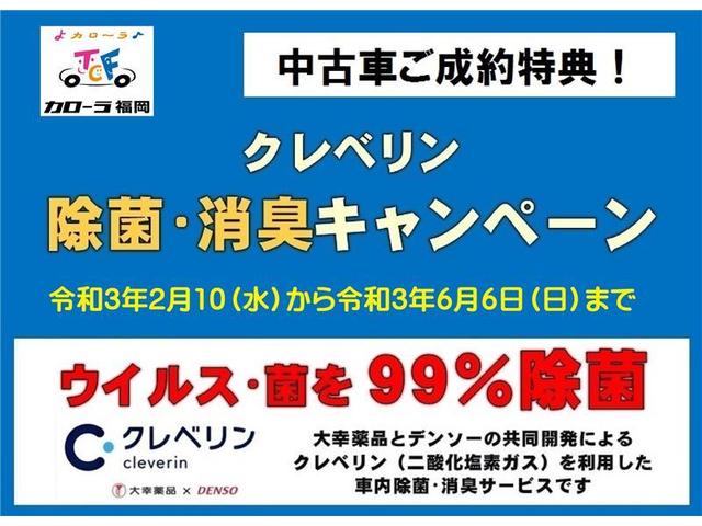 ハイブリッド ダブルバイビー 予防安全装置付き メモリーナビ フルセグ ETC バックカメラ ロングラン保証1年付き(4枚目)