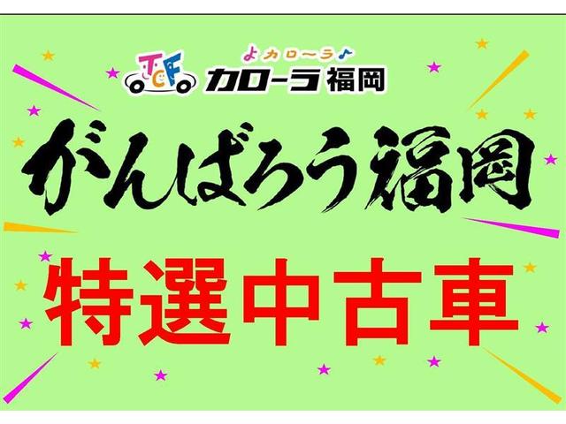 ハイブリッド ダブルバイビー 当社試乗車 予防安全装置付き メモリーナビ ETC バックカメラ(2枚目)