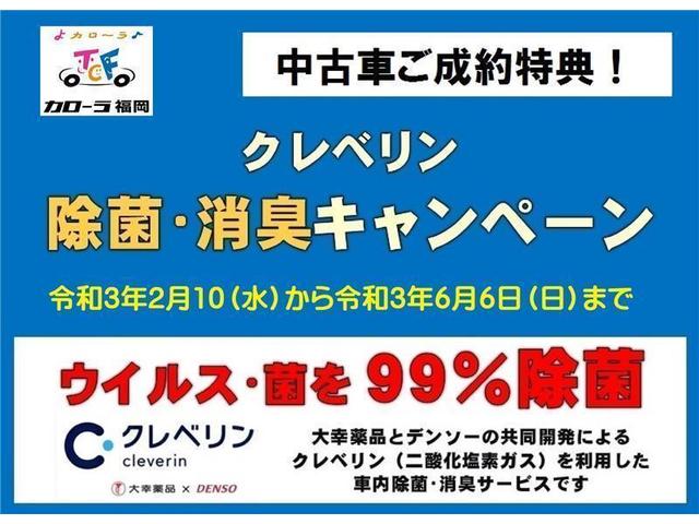 ハイブリッド ダブルバイビー 当社試乗車 予防安全装置付き メモリーナビ ETC バックカメラ(5枚目)
