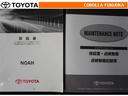 取扱説明書・メンテナンスノートです。車の情報が凝縮されています。車の整備記録が記載されている大事な物ですよ。