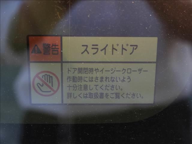 ストライプスＧ　届出済み未使用車　衝突被害軽減ブレーキ　アクセル踏み間違え防止装置　アイドリングストップ　スマートキー　バックカメラ　両側電動スライドドア　障害物センサー　レーンキープアシスト　盗難防止システム(43枚目)