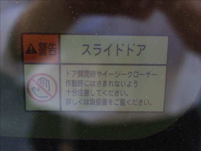 ストライプスＧ　届出済み未使用車　衝突被害軽減ブレーキ　アクセル踏み間違え防止装置　アイドリングストップ　スマートキー　バックカメラ　両側電動スライドドア　障害物センサー　レーンキープアシスト　盗難防止システム(43枚目)