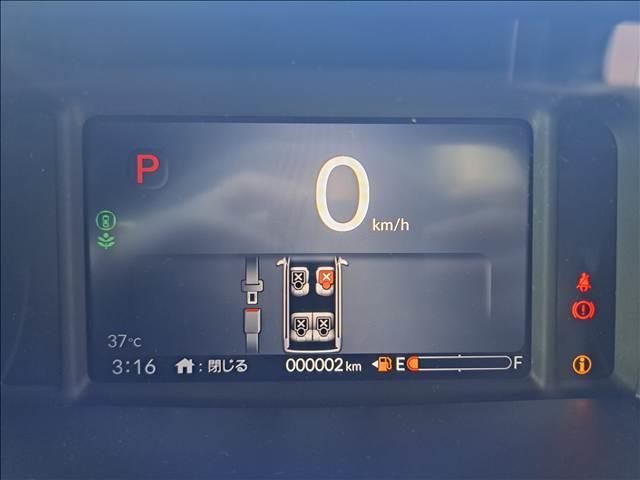 Ｎ－ＢＯＸカスタム ベースグレード　Ｈｏｎｄａ　ＳＥＮＳＩＮＧ　両側スライド片側電動ドア　スマートキー　シートヒーター　ＡＣＣ　ＥＣＳ　ＬＥＤヘッドライト（27枚目）